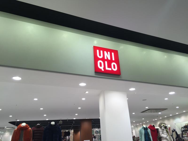 マーケットピア ユニクロ イーアスつくば店 つくば市研究学園