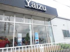 ビッグカンパニー】福山通運株式会社 焼津支店(焼津市)の周辺施設