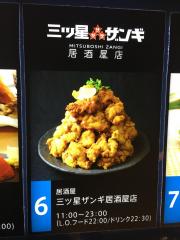 マーケットピア 周辺施設写真 文教堂 新札幌ｄｕｏ店