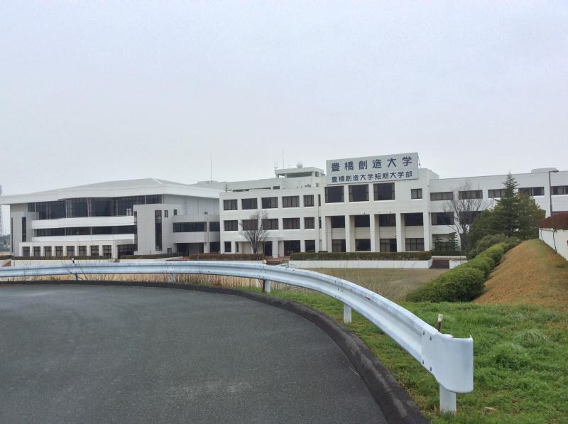 スタディピア 豊橋創造大学大学院 豊橋市