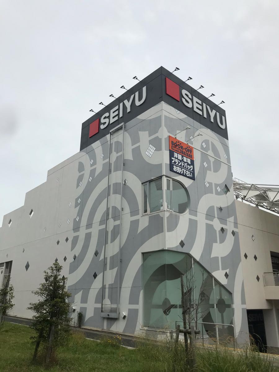 マーケットピア 西友 鳴海店 名古屋市緑区黒沢台 マーケットピア 西友 鳴海店 名古屋市緑区黒沢台