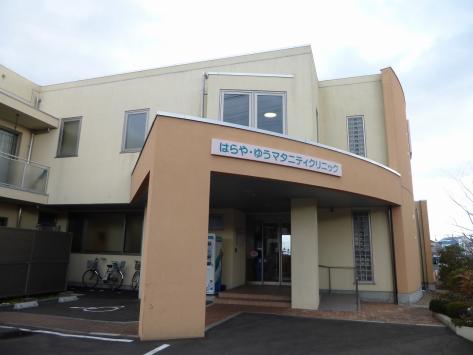 ドクターマップ はらや ゆうマタニティクリニック 仙台市泉区黒松