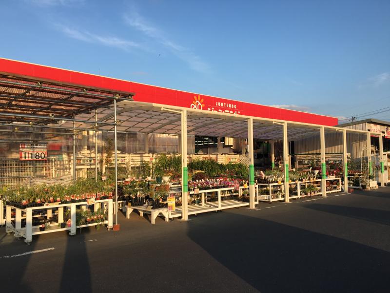 マーケットピア ホームセンタージュンテンドー 出雲南店 出雲市塩冶町