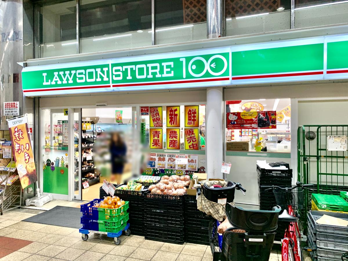 マーケットピア ローソンストア100 天神橋3丁目店 大阪市北区天神橋 １ ６丁目
