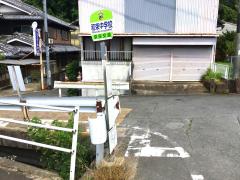 ドクターマップ はやし歯科 相楽郡和束町 の周辺施設写真一覧
