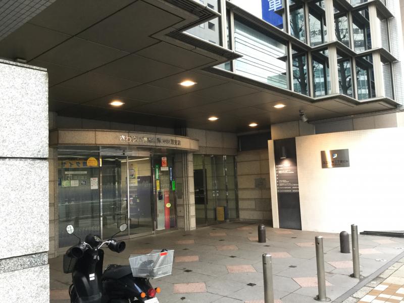 さわやか信用金庫東京港支店/ホームメイト さわやか信用金庫東京港支店/ホームメイト