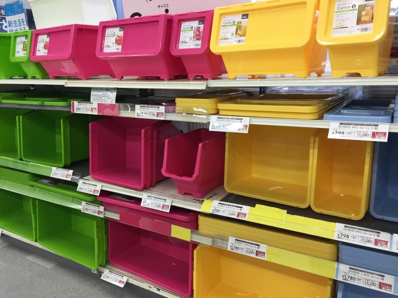 マーケットピア カインズ 御殿場店 御殿場市茱萸沢