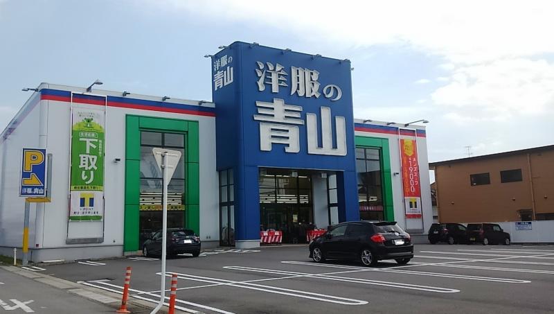 マーケットピア 洋服の青山 四日市生桑店 マーケットピア 洋服の青山 四日市生桑店