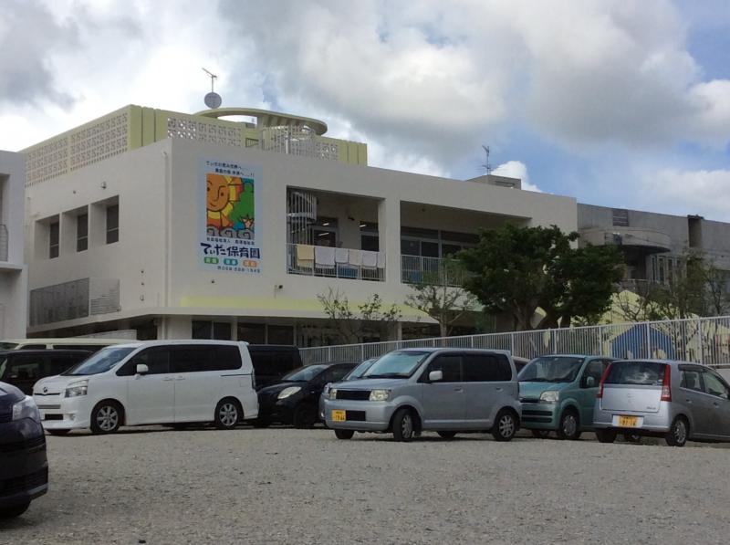 【スタディピア】てぃだ保育園/ホームメイト 【スタディピア】てぃだ保育園/ホームメイト