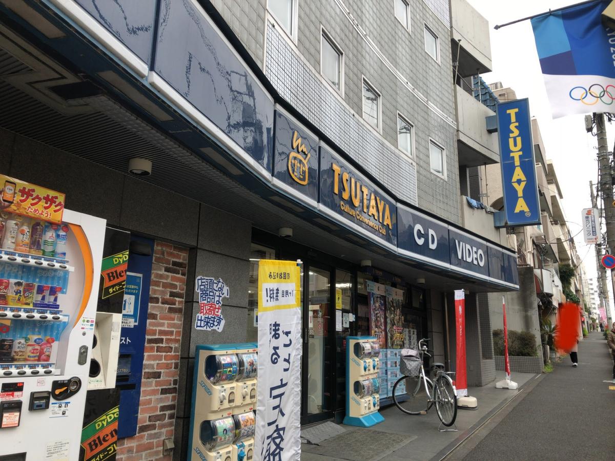 マーケットピア ｔｓｕｔａｙａ中野新橋店 中野区本町