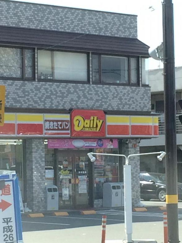 【マーケットピア】投稿ユーザー写真集：デイリーヤマザキ 清水町長沢店