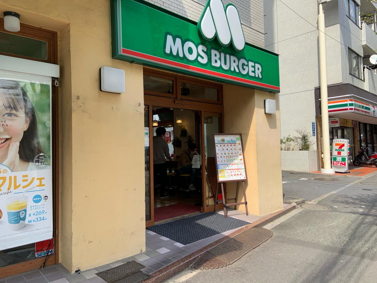 スタディピア 余丁町小学校 新宿区 周辺施設 口コミ 写真 動画