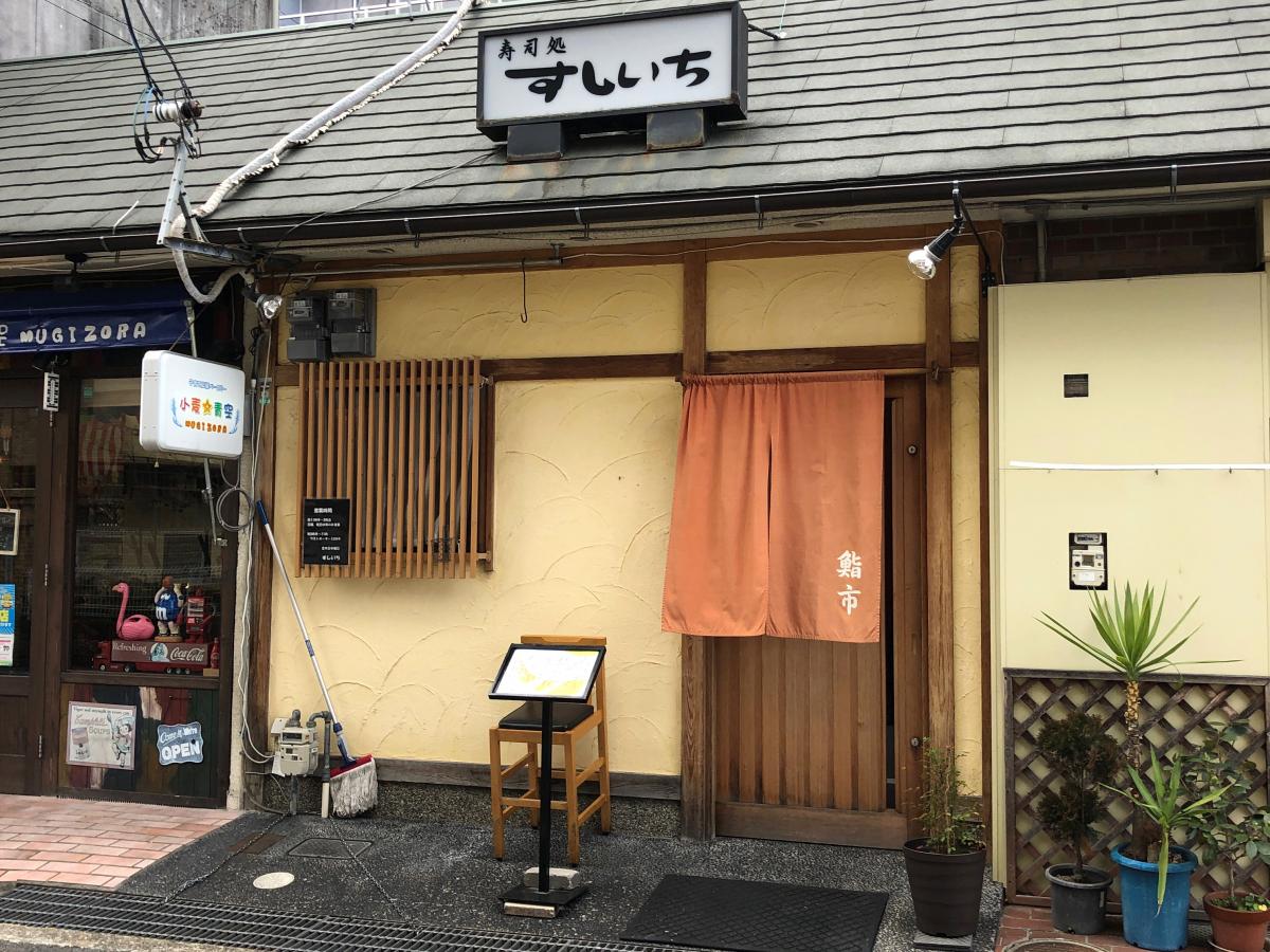 スタディピア】河合塾マナビス 長岡京校（長岡京市）周辺施設 口コミ 
