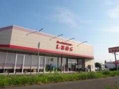 マーケットピア 茨城県 市のファッションセンターしまむら一覧 2ページ