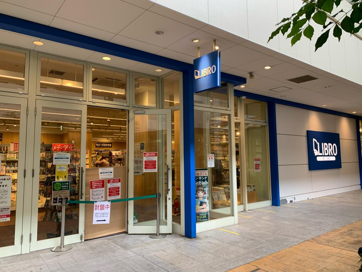 ドッグメディカル アテナ動物病院ララガーデン春日部 春日部市 周辺施設 口コミ 写真 動画