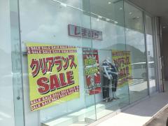 マーケットピア 長崎県のアパレルショップ一覧