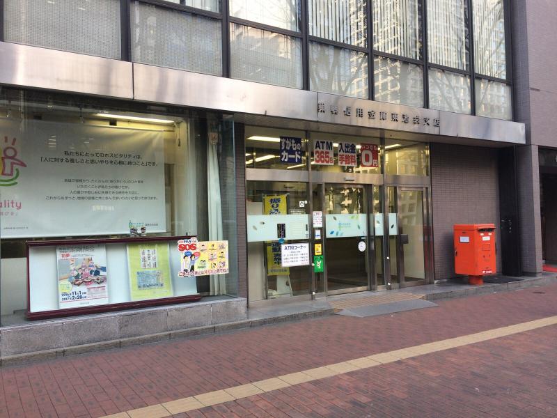 【バンクマップ】巣鴨信用金庫東池袋支店(豊島区)周辺の生活施設情報 【バンクマップ】巣鴨信用金庫東池袋支店(豊島区)周辺の生活施設情報