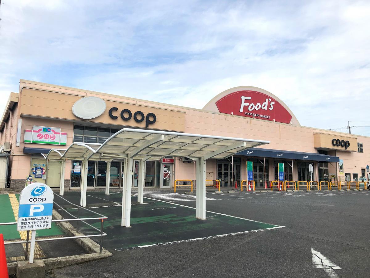 マーケットピア コープ みみなし店 橿原市新賀町