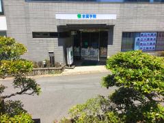 スタディピア 千葉モードビジネス専門学校 千葉市若葉区西都賀