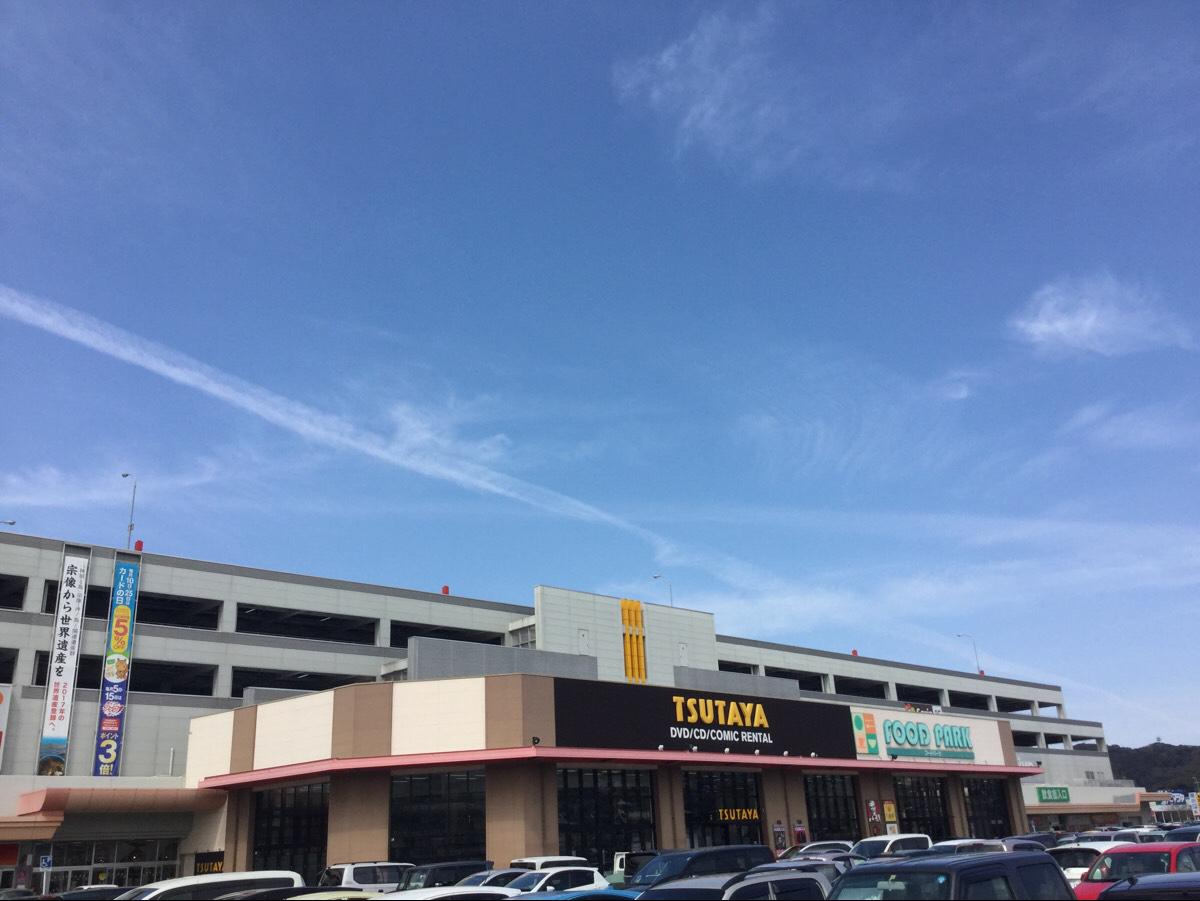 マーケットピア サンリブ くりえいと宗像店 宗像市くりえいと