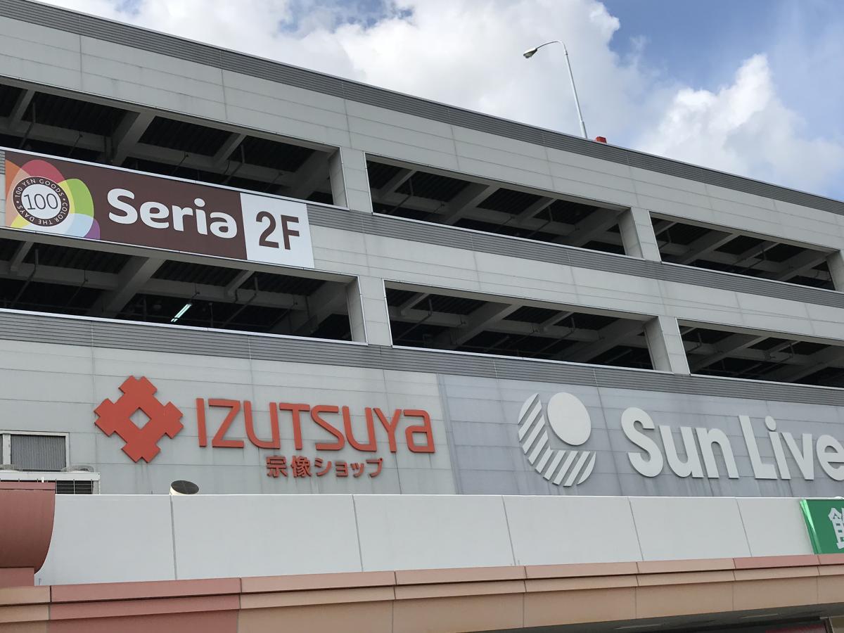 マーケットピア サンリブ くりえいと宗像店 宗像市くりえいと