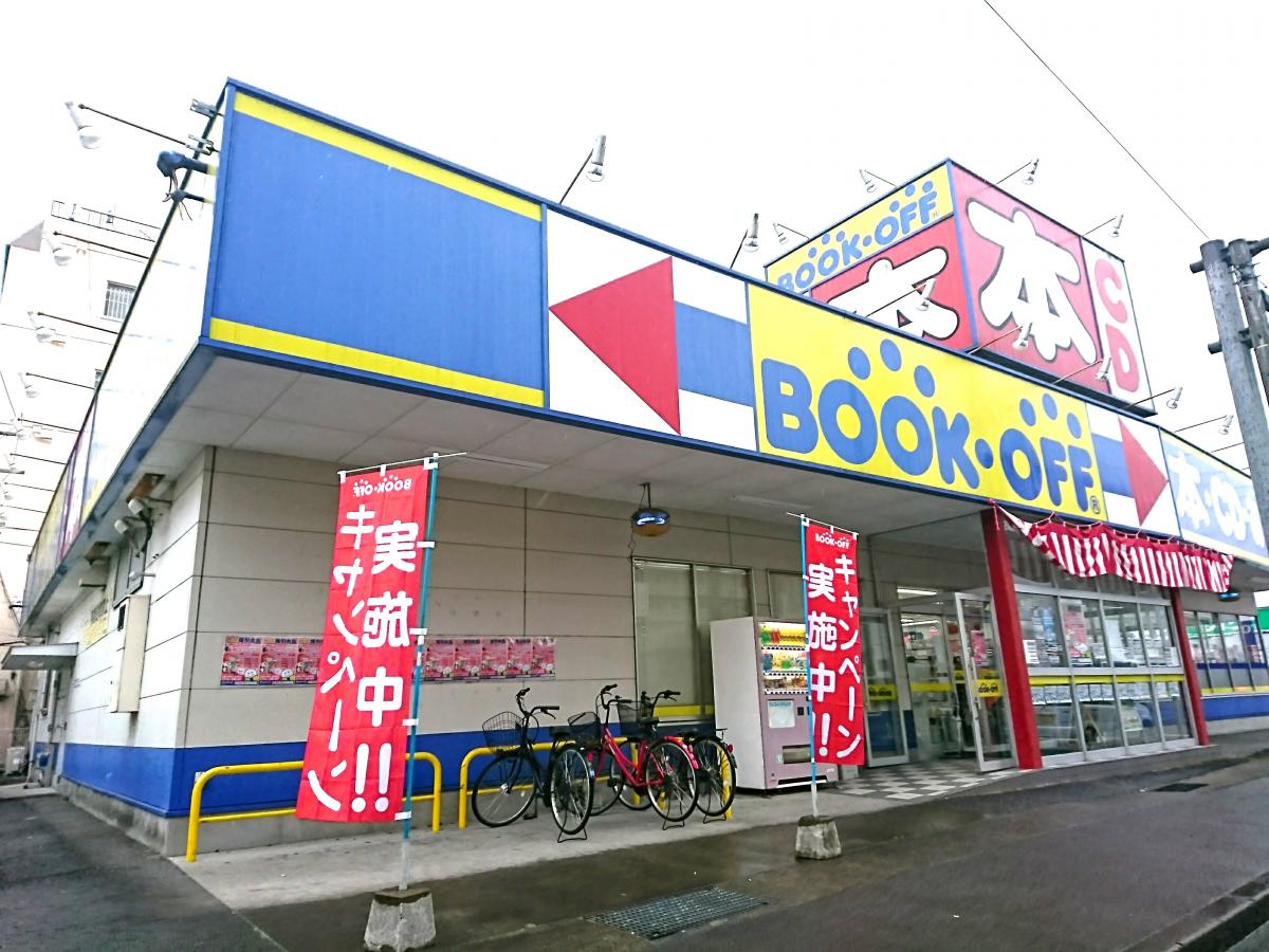 マーケットピア ブックオフ 都城駅前店
