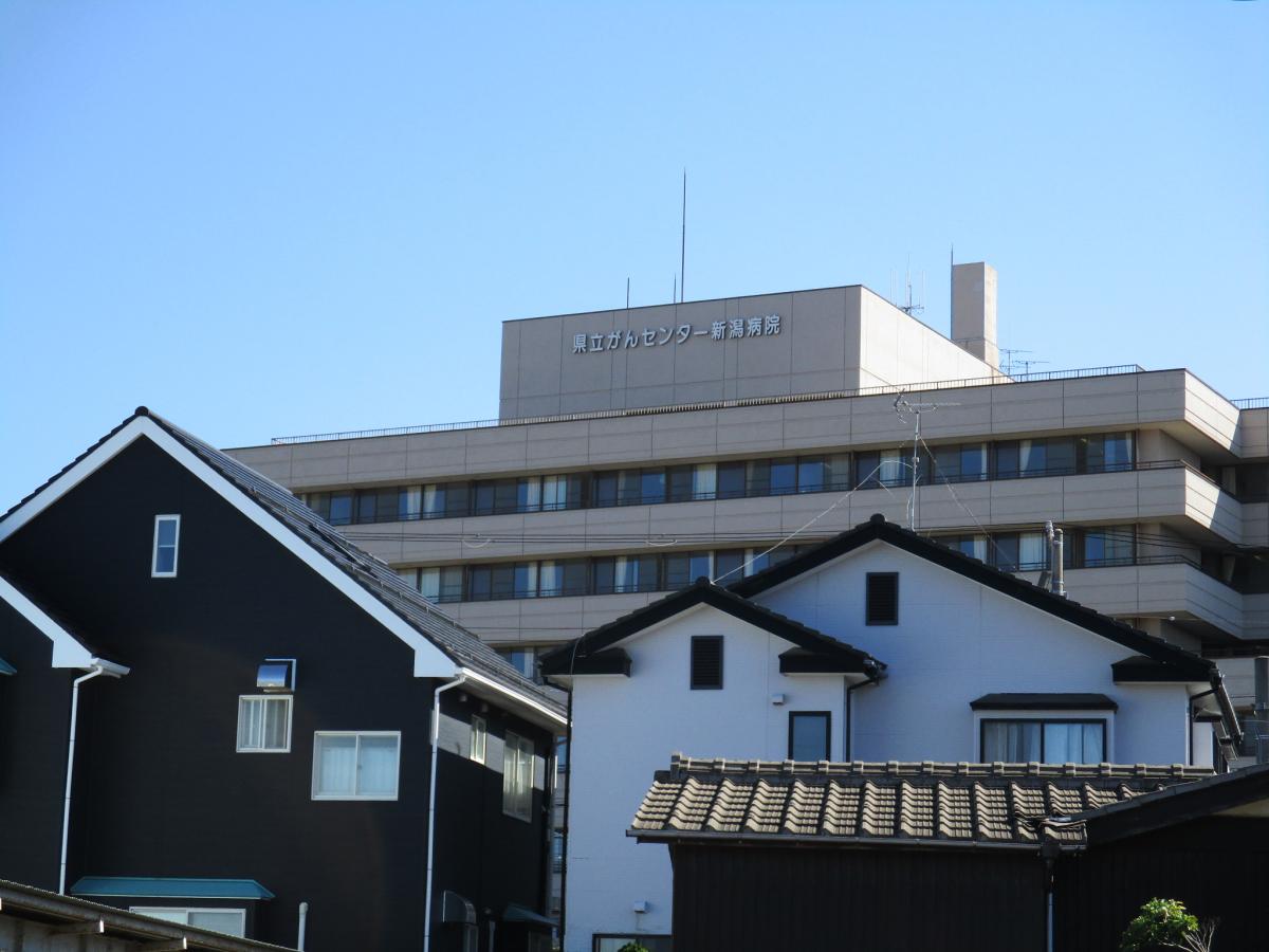 新潟県立がんセンター 新潟病院/ホームメイト 新潟県立がんセンター 新潟病院/ホームメイト