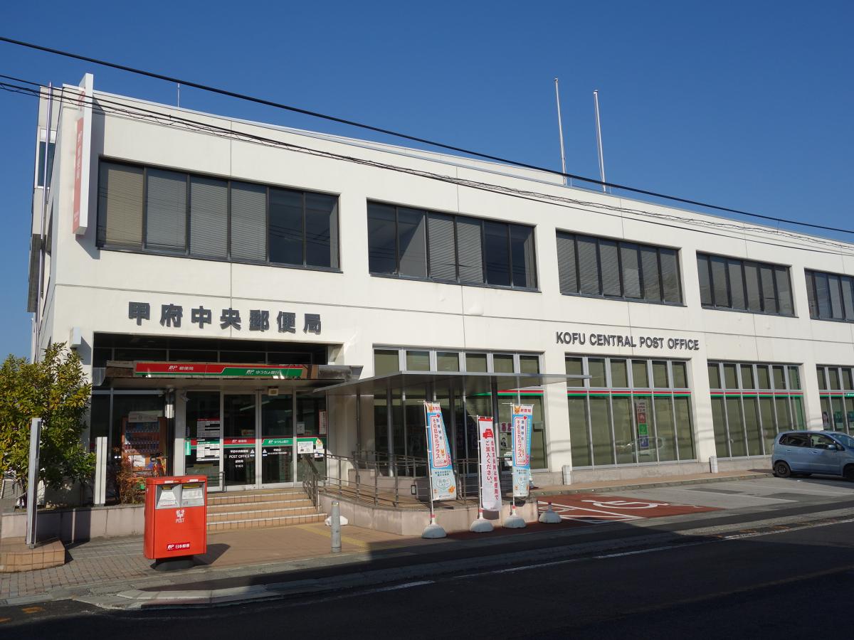バンクマップ 甲府中央郵便局 甲府市