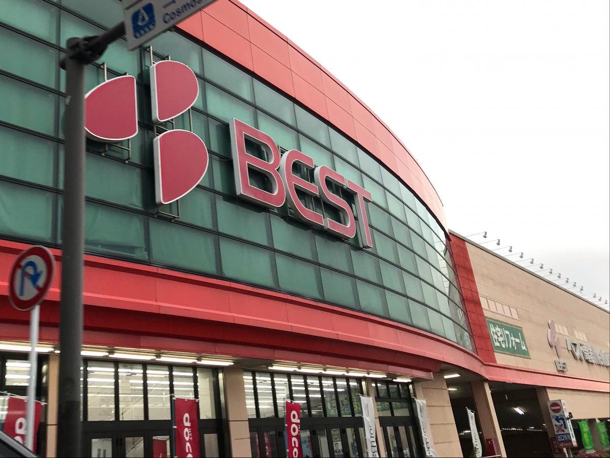 マーケットピア ベスト電器 ｎｅｗ飯塚店