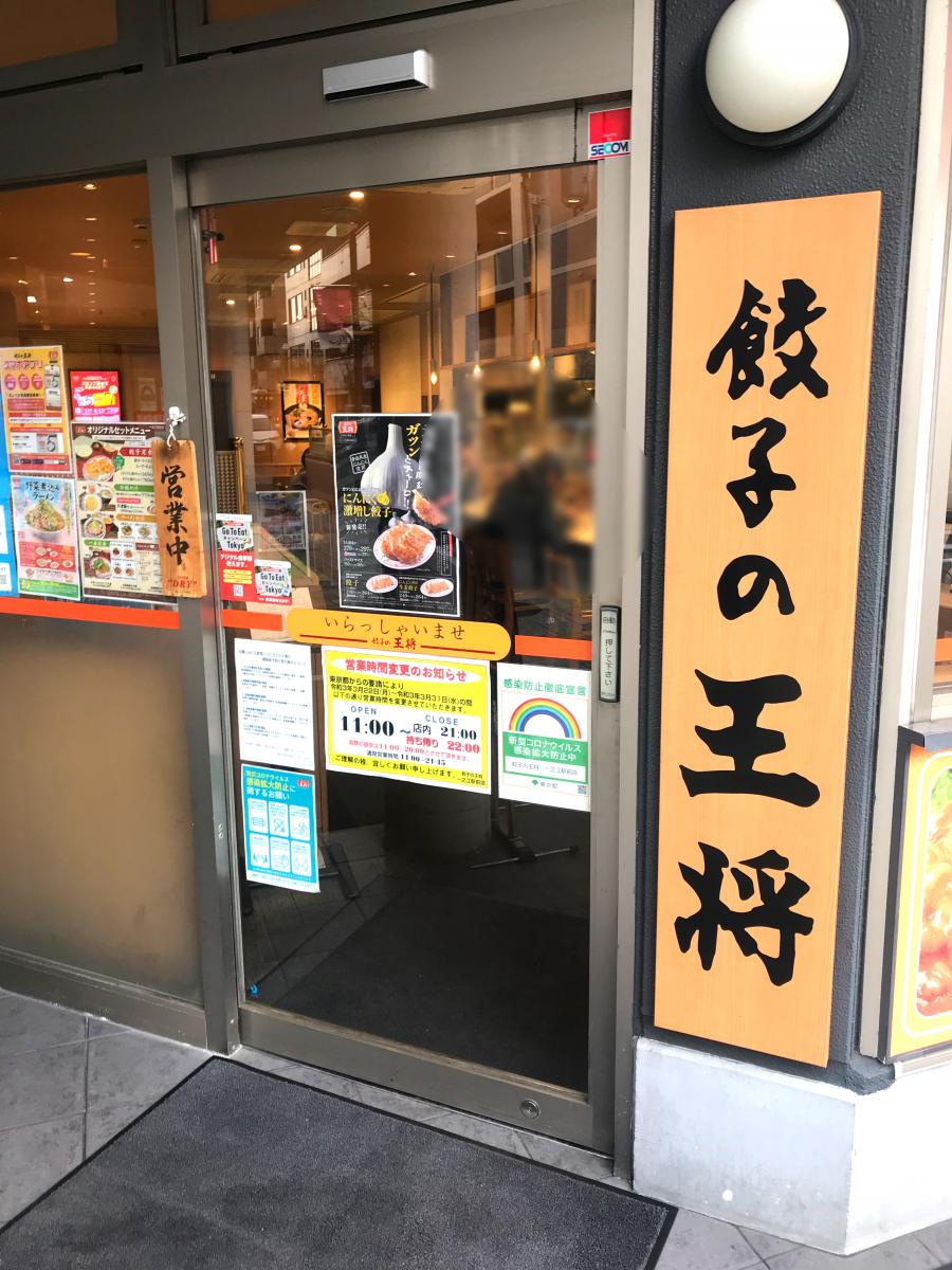 一之江駅 バス
