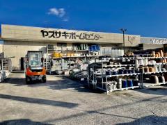 ホームメイト ヤスサキホームセンター敦賀店 周辺の生活施設情報