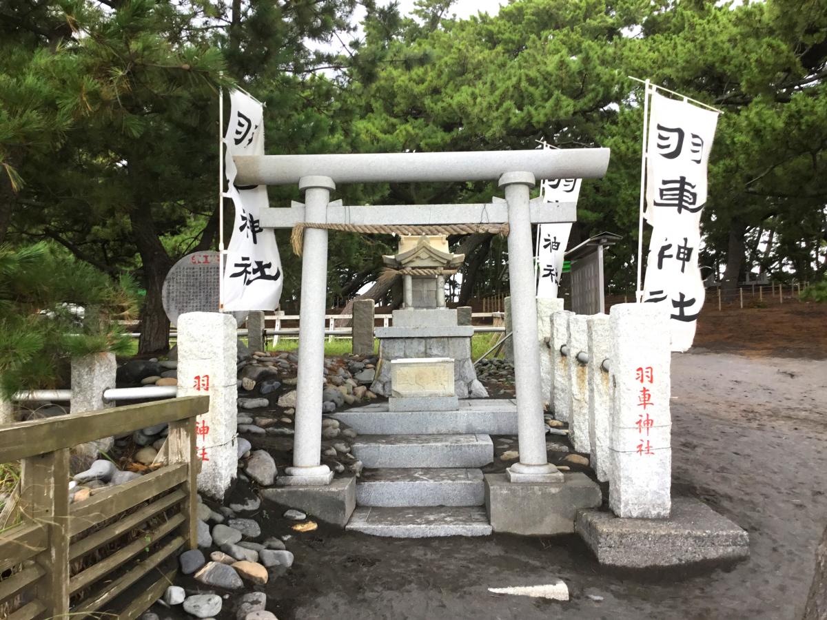 三保の松原
