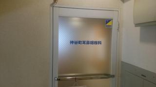 ドクターマップ 神谷町耳鼻咽喉科 東京都港区 周辺の生活施設情報