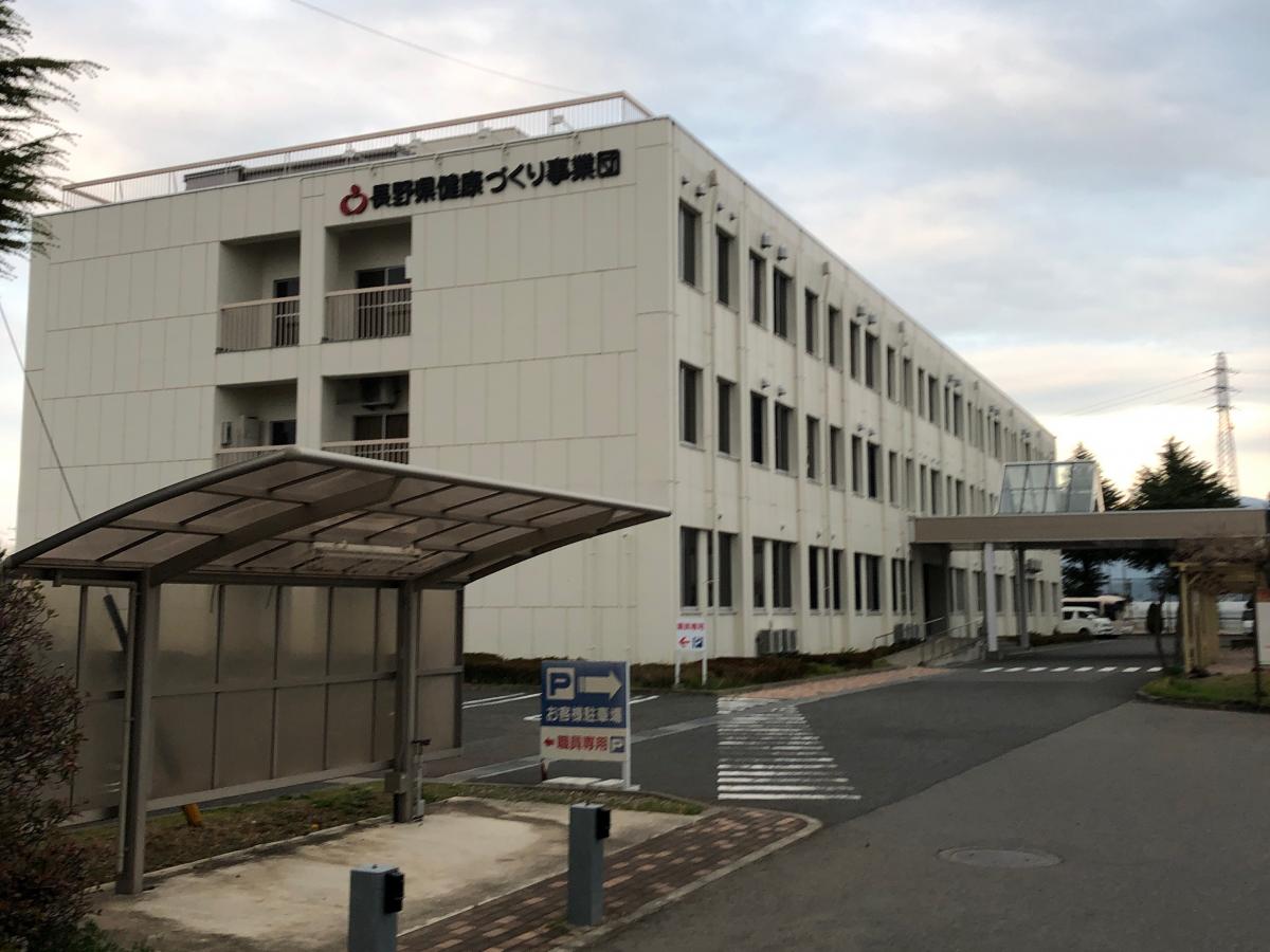 【ドクターマップ】財団法人長野県健康づくり事業団 長野健康センター 診療所 【ドクターマップ】財団法人長野県健康づくり事業団 長野健康センター 診療所