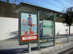 接骨ネット】しんえつ整骨院野田阪神院(大阪市福島区)の周辺施設写真
