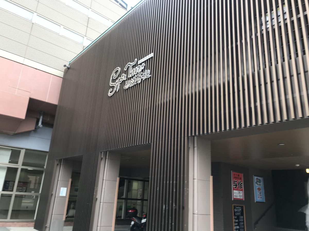 マーケットピア セピアテラス西鉄香椎 福岡市東区 周辺の生活施設情報