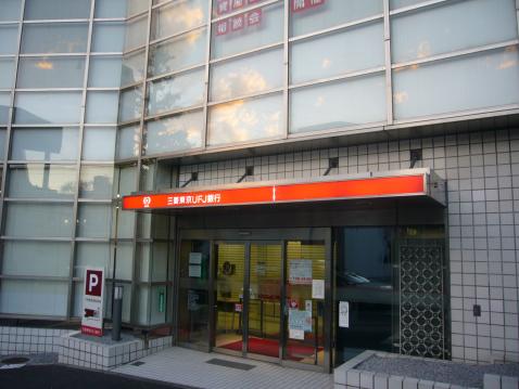 バンクマップ 三菱ufj銀行鷺沼支店 川崎市宮前区小台