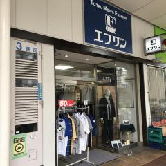 マーケットピア エフワン八尾店 八尾市 周辺の生活施設情報