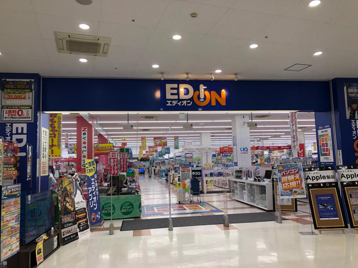エディオン ヤフー店 – 家電と暮らしのエディオン – NIQYS