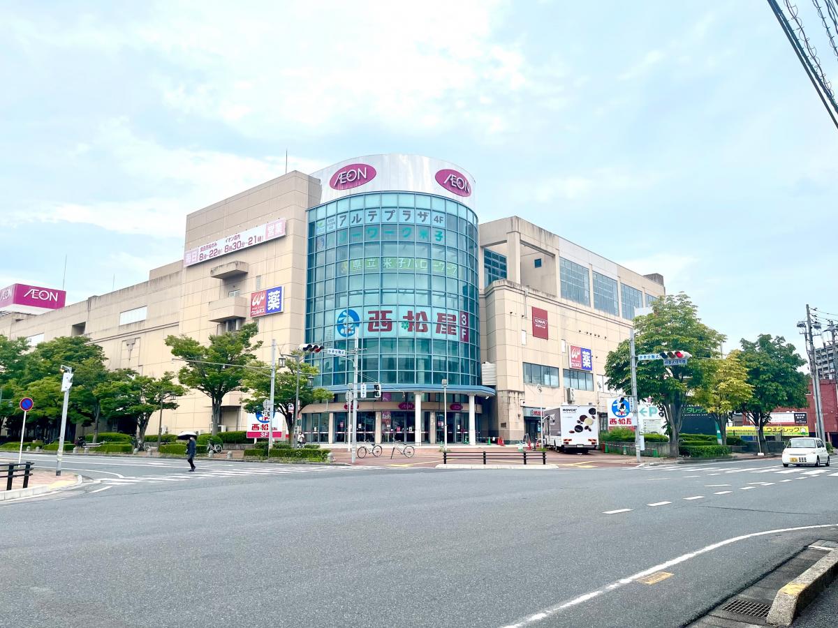 マーケットピア イオン 米子駅前店