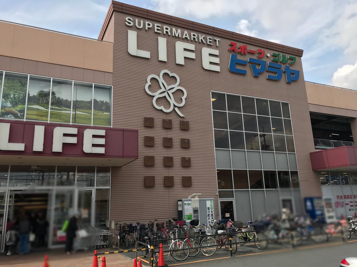 マーケットピア】ヒマラヤスポーツ&ゴルフ 葛飾奥戸店(葛飾区奥戸)