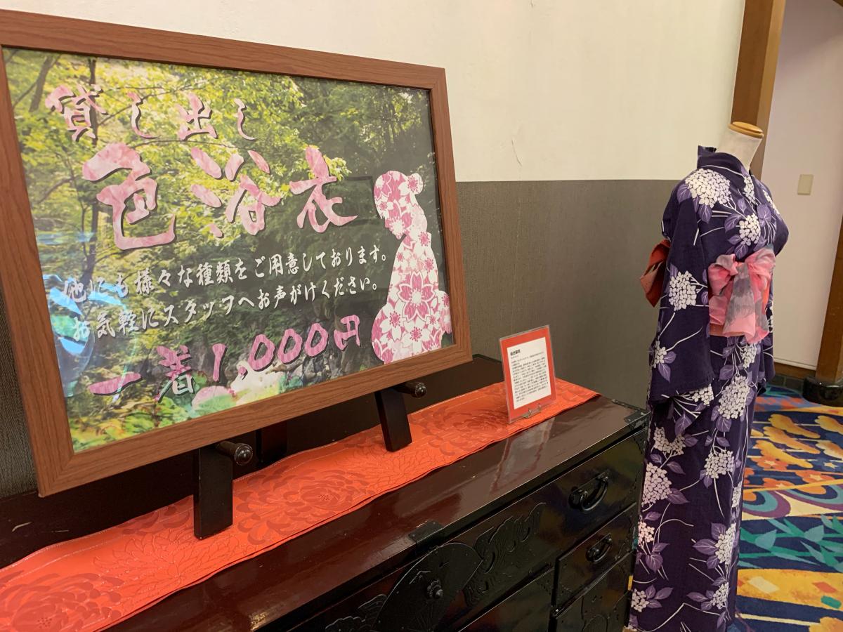 ホテバンク 秋保グランドホテル 仙台市太白区秋保町湯元
