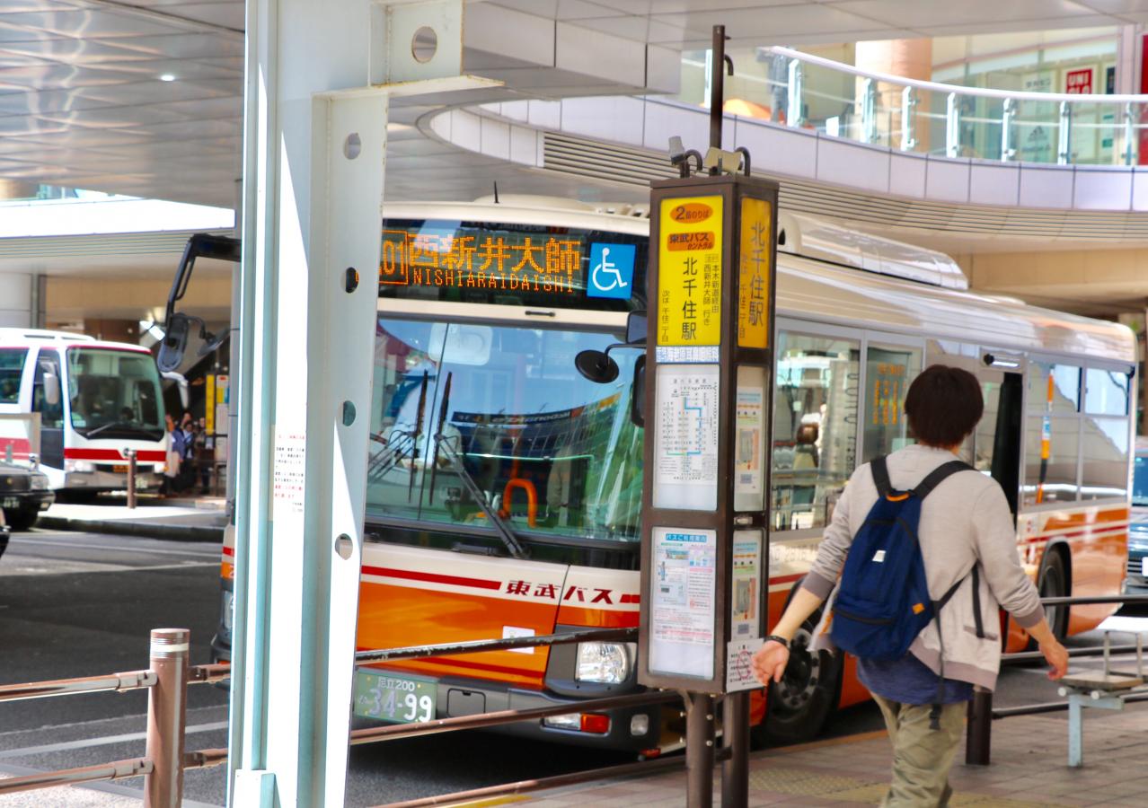 ユキサキナビ 東武バス 北千住駅 バス停留所 足立区千住