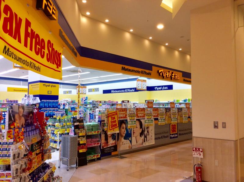 マーケットピア マツモトキヨシ みなくる刈谷店のコメント一覧 マーケットピア マツモトキヨシ みなくる刈谷店のコメント一覧