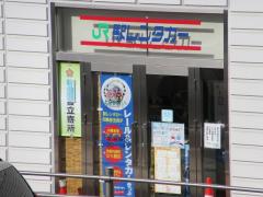 レンタマップ いわき市のレンタカー レンタカー会社一覧