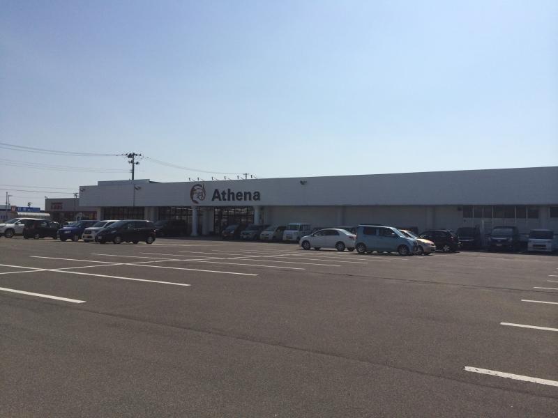 マーケットピア アテーナ 新津店 新潟市秋葉区新津