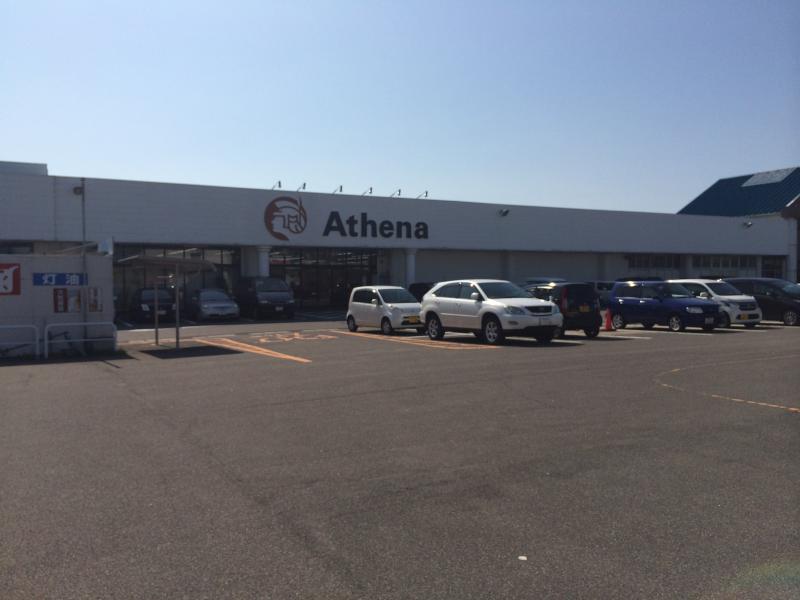 マーケットピア アテーナ 新津店 新潟市秋葉区新津