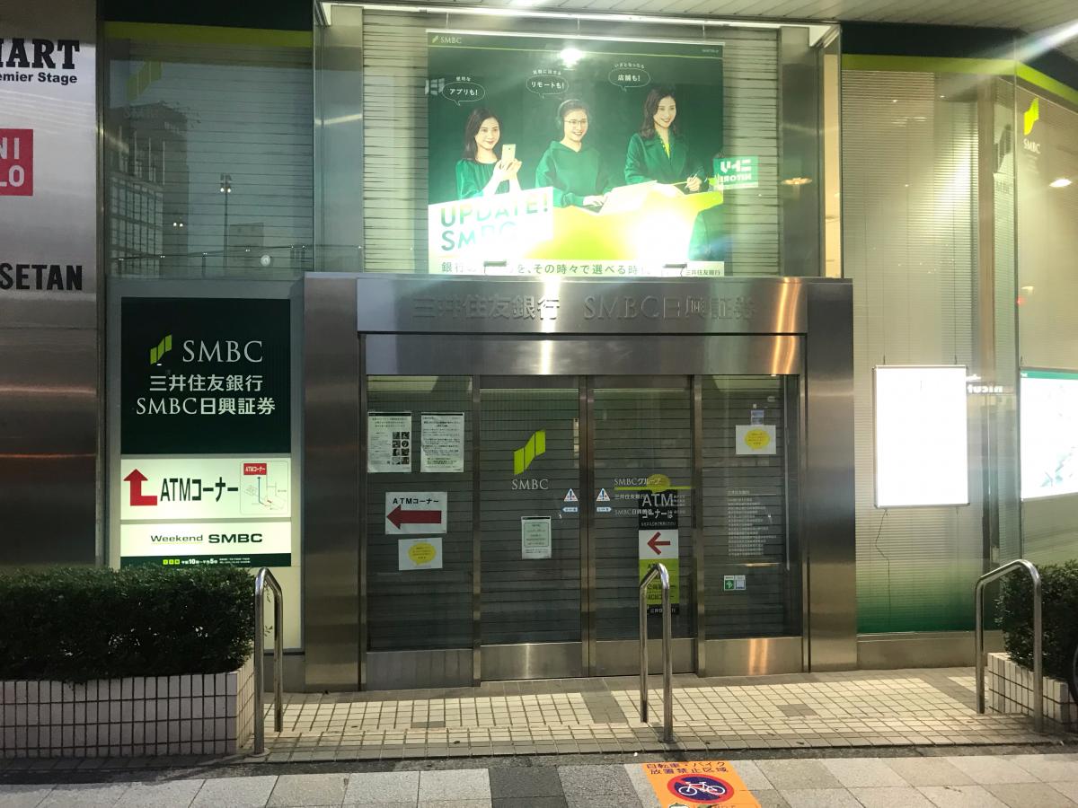 バンクマップ 三井住友銀行藤沢支店