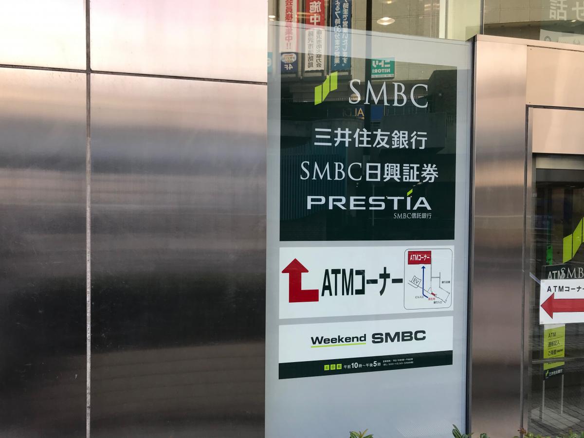 バンクマップ 三井住友銀行藤沢支店