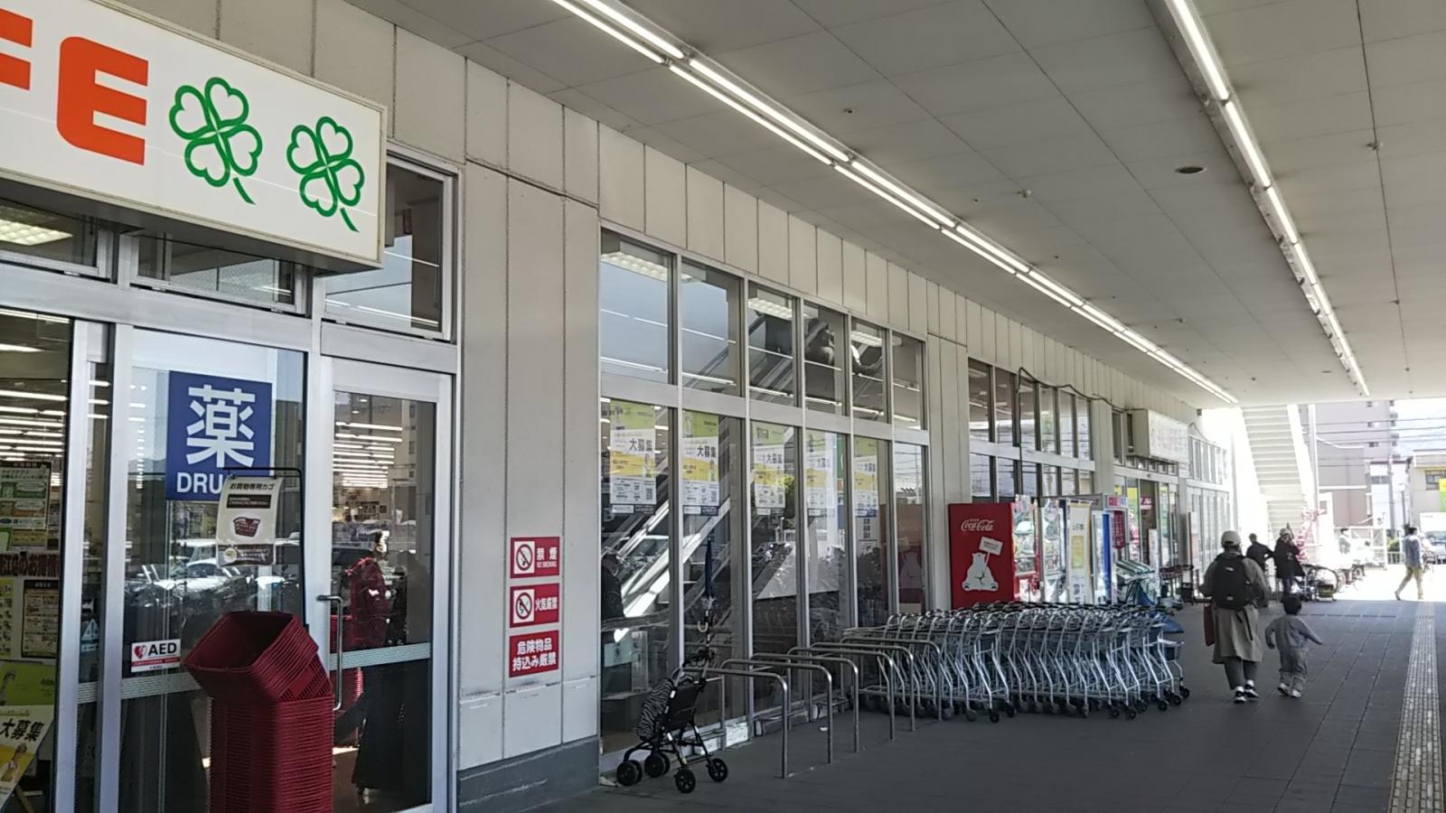 マーケットピア 周辺施設の口コミ 写真 動画 菱江ショッピングプラザ